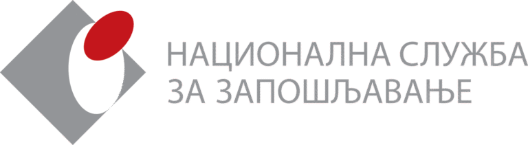 НСЗ: Исплата редовне и привремене новчане накнаде за јун
