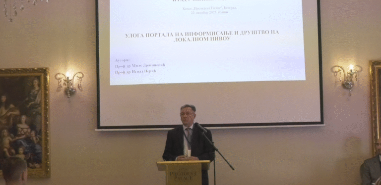 Стручни скуп у Београду о унапређењу новинарства на порталима: Кључна улога локалних медија у дигиталном добу