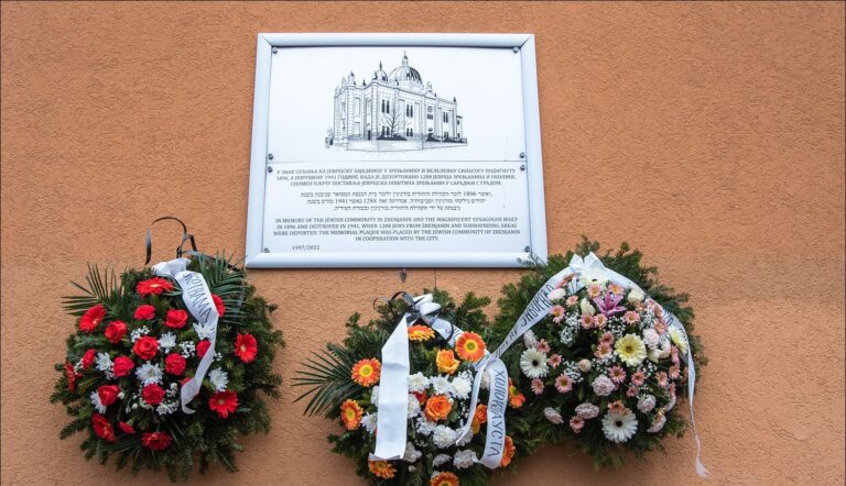 Одата пошта жртвама Холокауста