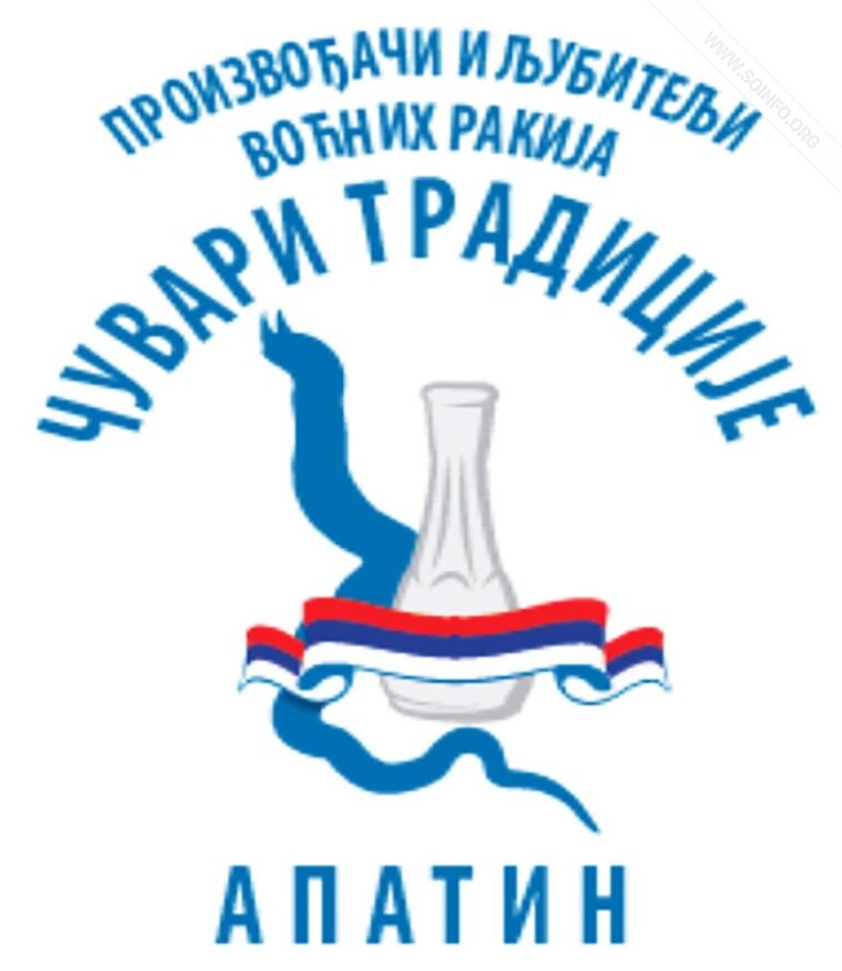 Пета ракијашка радионица „Апатин 2026“