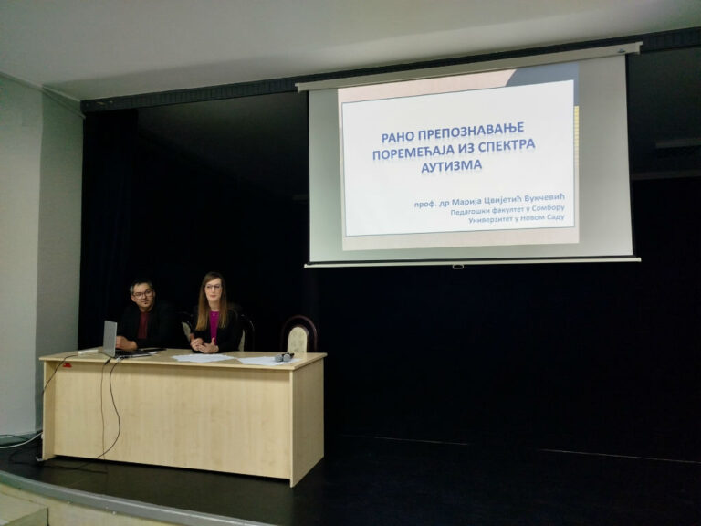 Скуп о раном препознавању аутизма одржан поводом Светског дана