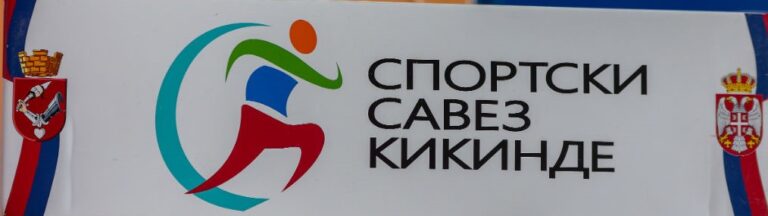 Кикиндски малишани на „Лиги малих шампиона“