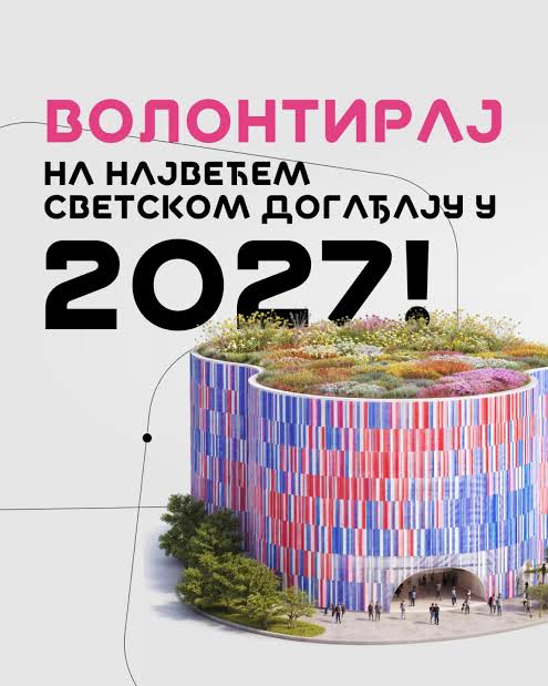Почела пријава за волонтере на ЕКСПО 2027
