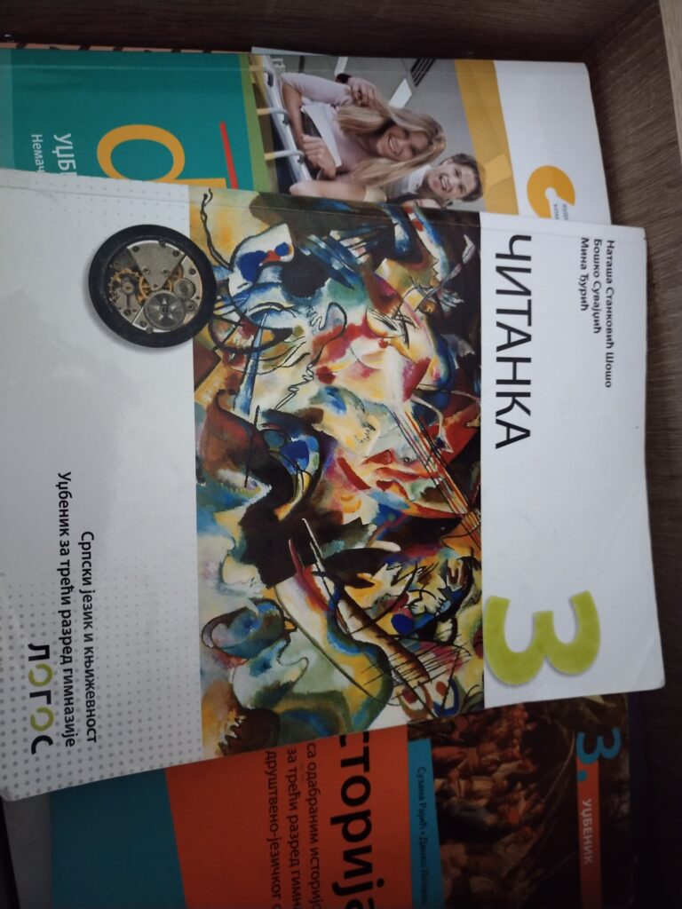 Завршни испит за осмаке од 15. до 17. јуна