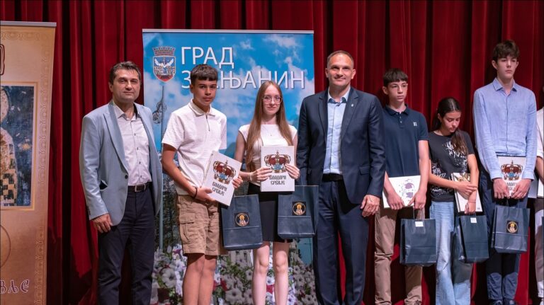 Видовданске награде уручене најбољим зрењанинским ђацима