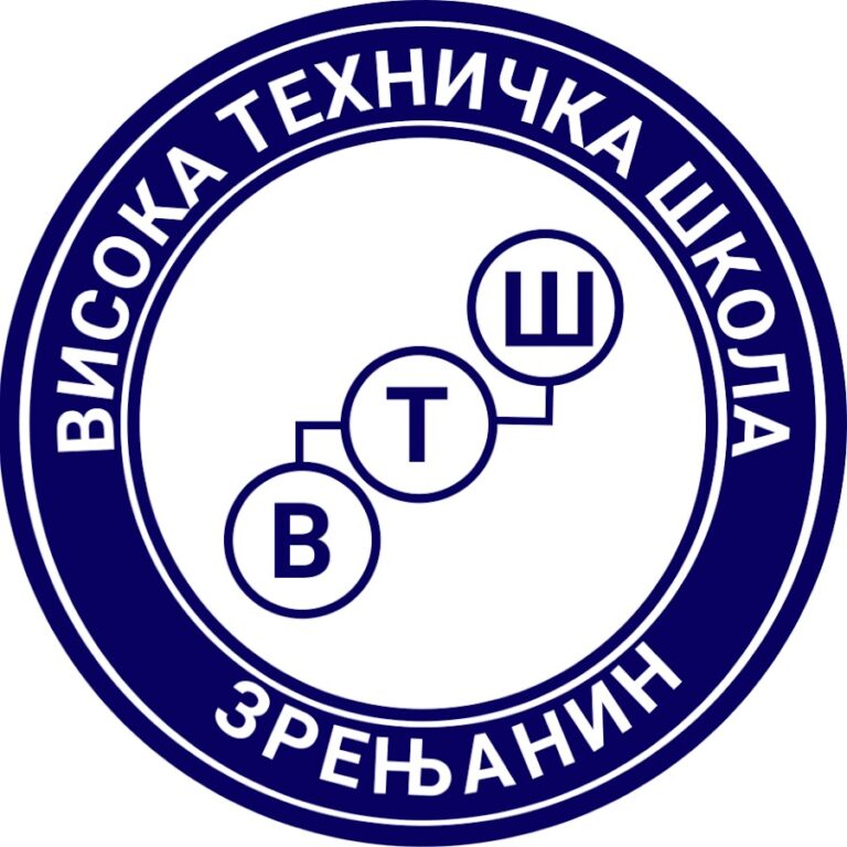 ОТВОРЕН КОНКУРС ЗА УПИС НА ВИСОКУ ТЕХНИЧКУ ШКОЛУ У ЗРЕЊАНИНУ