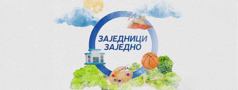Завршена замена спољне столарије на зрењанинској болници