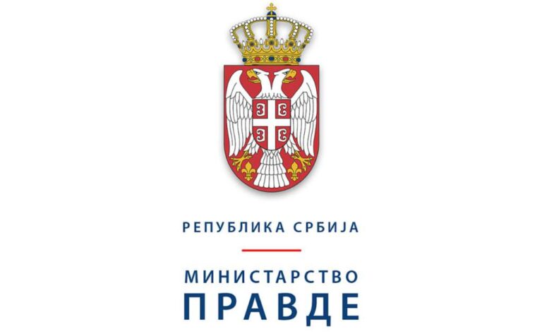 Положило заклетву 119 новоизабраних судија