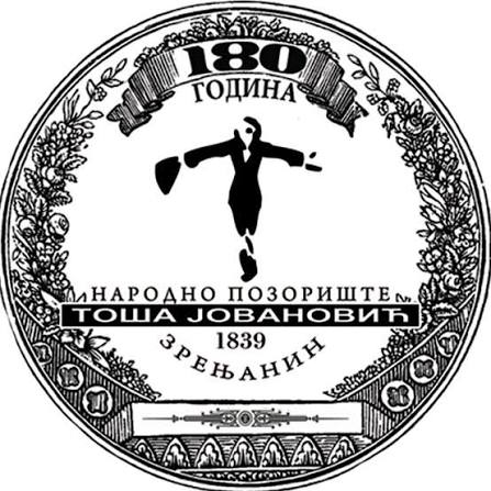 Народно позориште „Тоша Јовановић“ – скоро два века позоришне традиције