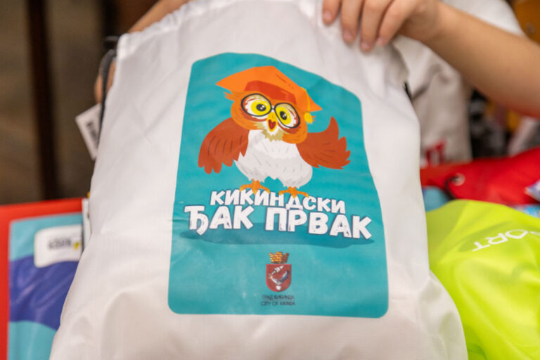 Нова школска година за 435 кикиндских првака