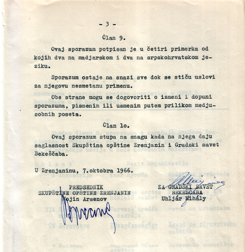 Обележено 60 година од братимљења Бекешчабе и Зрењанина