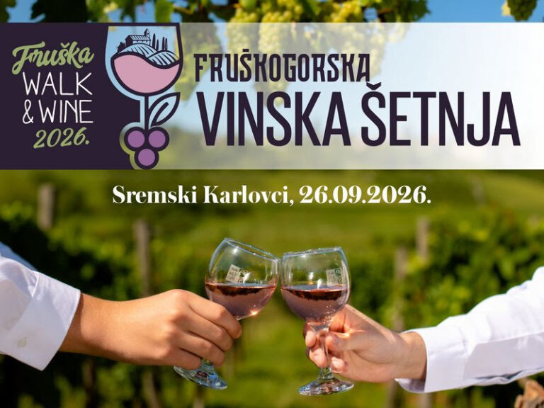 Фрушка Walk & Wine 2026 26. септембра у Сремским Карловцима