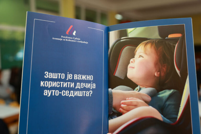 Ауто-седишта и бустери за најмлађе суграђане