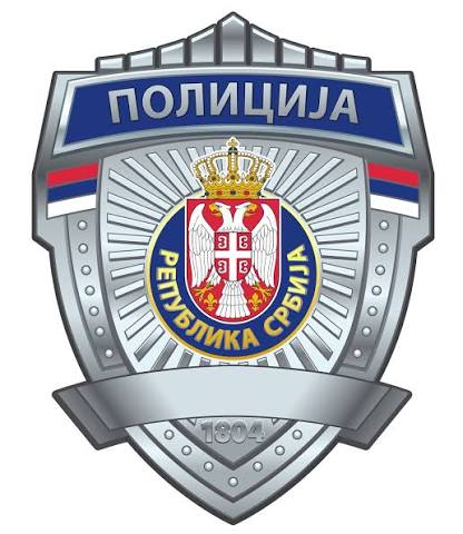 МУП уписује 1000 полазника за основну полицијску обуку