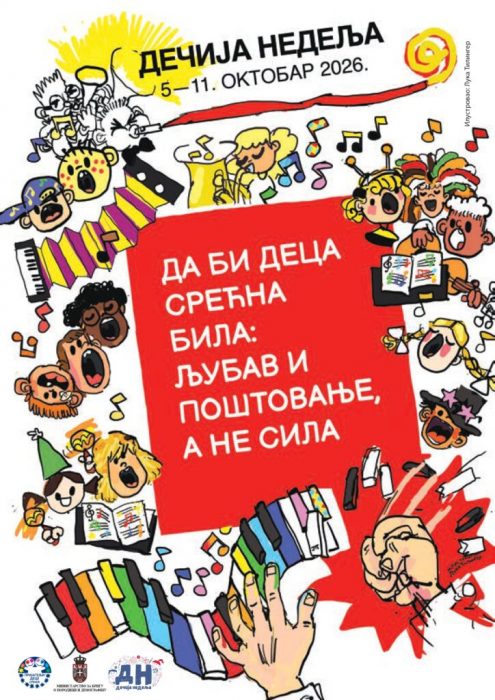 ДЕЧИЈА НЕДЕЉА 2026. У ЗНАКУ БОРБЕ ПРОТИВ НАСИЉА